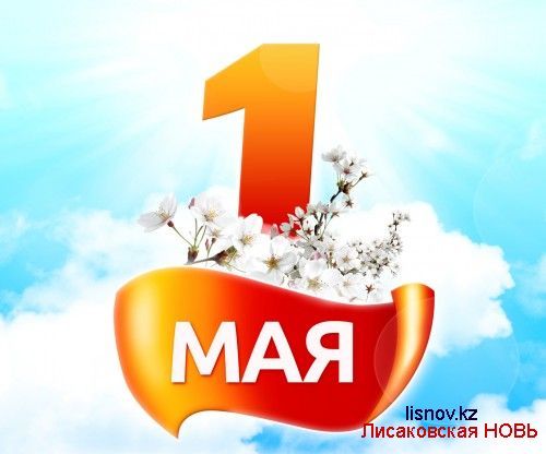 Программа праздничных мероприятий, посвященных Дню единства народа Казахстана