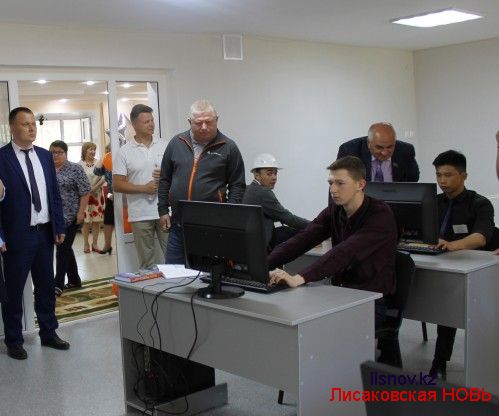 В Лисаковске открылся Центр по подготовке кадров для горно-металлургической отрасли