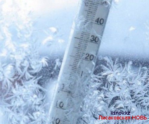 В Казахстане ожидается сильное похолодание