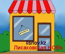 С 4 мая в Казахстане откроются небольшие магазины и парикмахерские