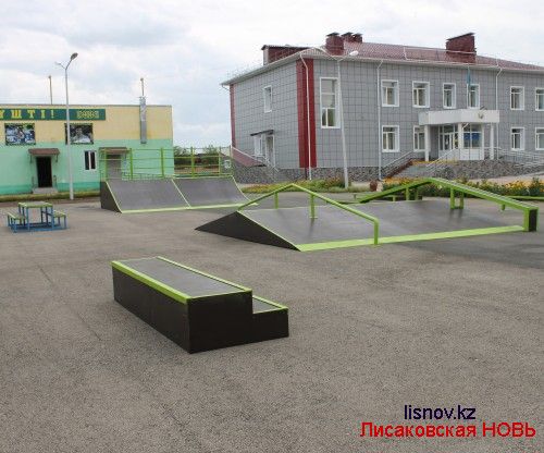 В Лисаковске появилась скейт-площадка