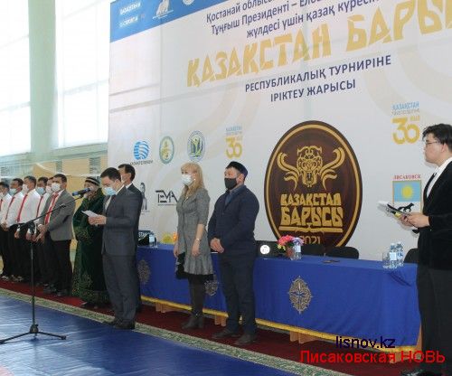 Областной турнир по казакша курес стартовал в Лисаковске