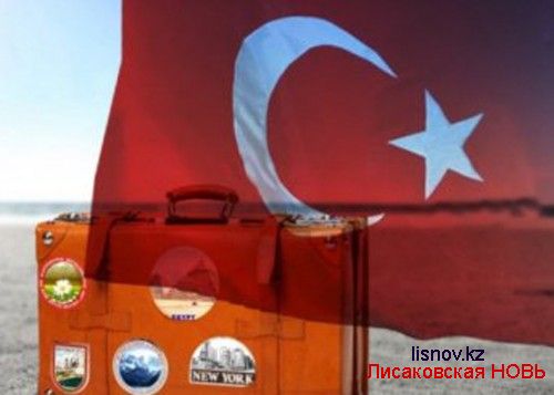 Вступили в силу новые правила въезда в Турцию для казахстанцев