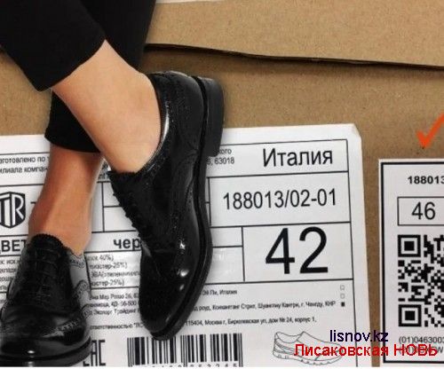 Из-за введения маркировки цены на обувь в Казахстане могут взлететь