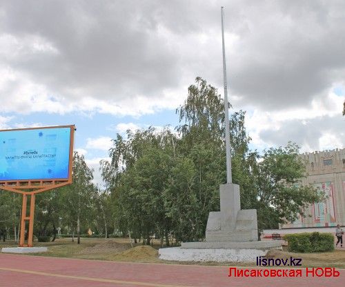 В Лисаковске скоро появится монумент независимости