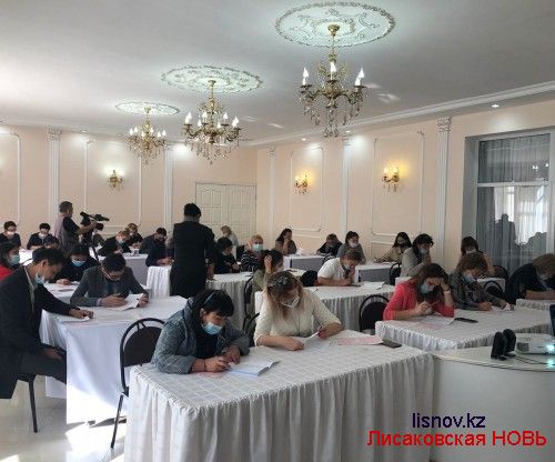 Лисаковцы участвовали в тестировании по системе "Казтест"