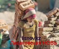 Детский труд - требования и ограничения трудового законодательства Республики Казахстан
