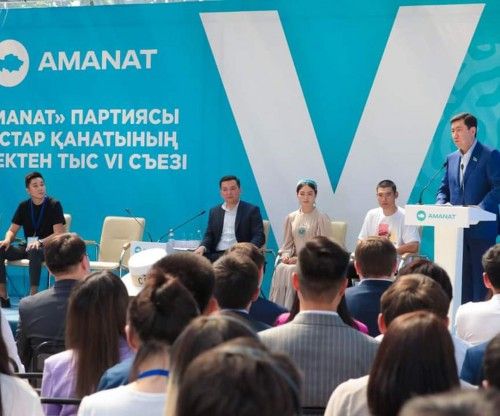 Молодежное крыло партии "Amanat" решено переименовать в "Жастар Рухы"