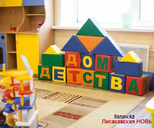 На детский сад на 280 мест