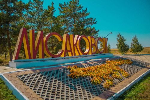 Партнёрство вместо барьеров: Лисаковск показывает пример поддержки бизнеса