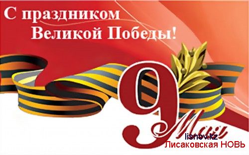 Праздничная программа к 7 и 9 мая