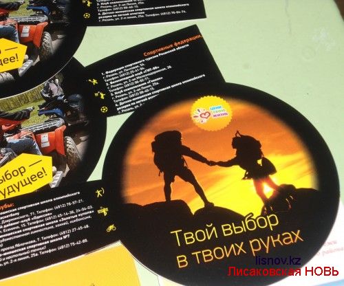 Преступность в Лисаковске снижается