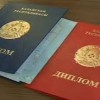 Квалификации выпускников казахстанских вузов будут признаны за рубежом